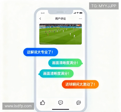 用户反馈精选